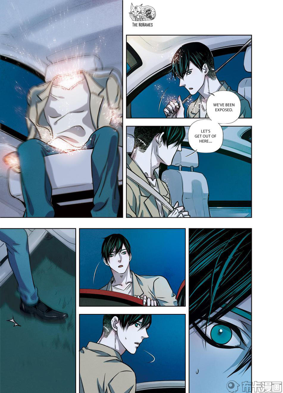 Read Looking for Clotho chapter 27 image 42 on Lezhin