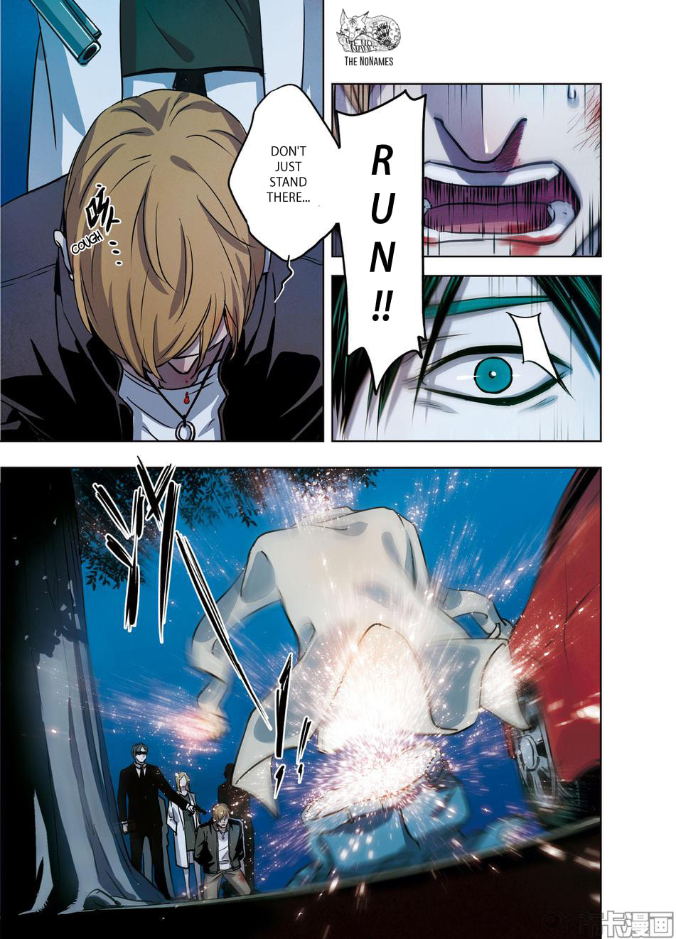 Read Looking for Clotho chapter 27 image 44 on Lezhin