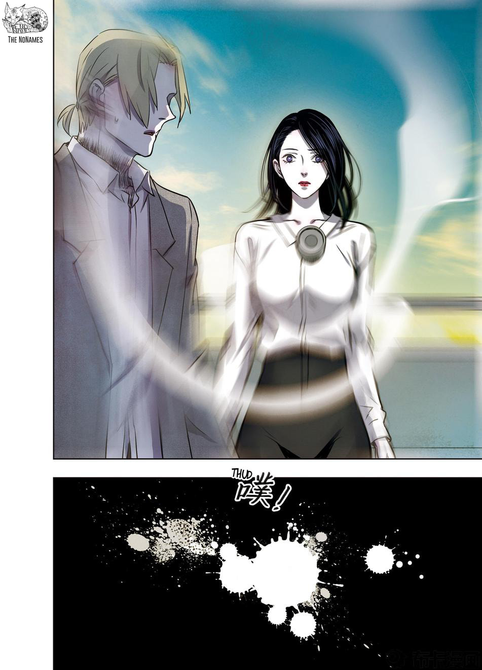 Read Looking for Clotho chapter 27 image 8 on Lezhin