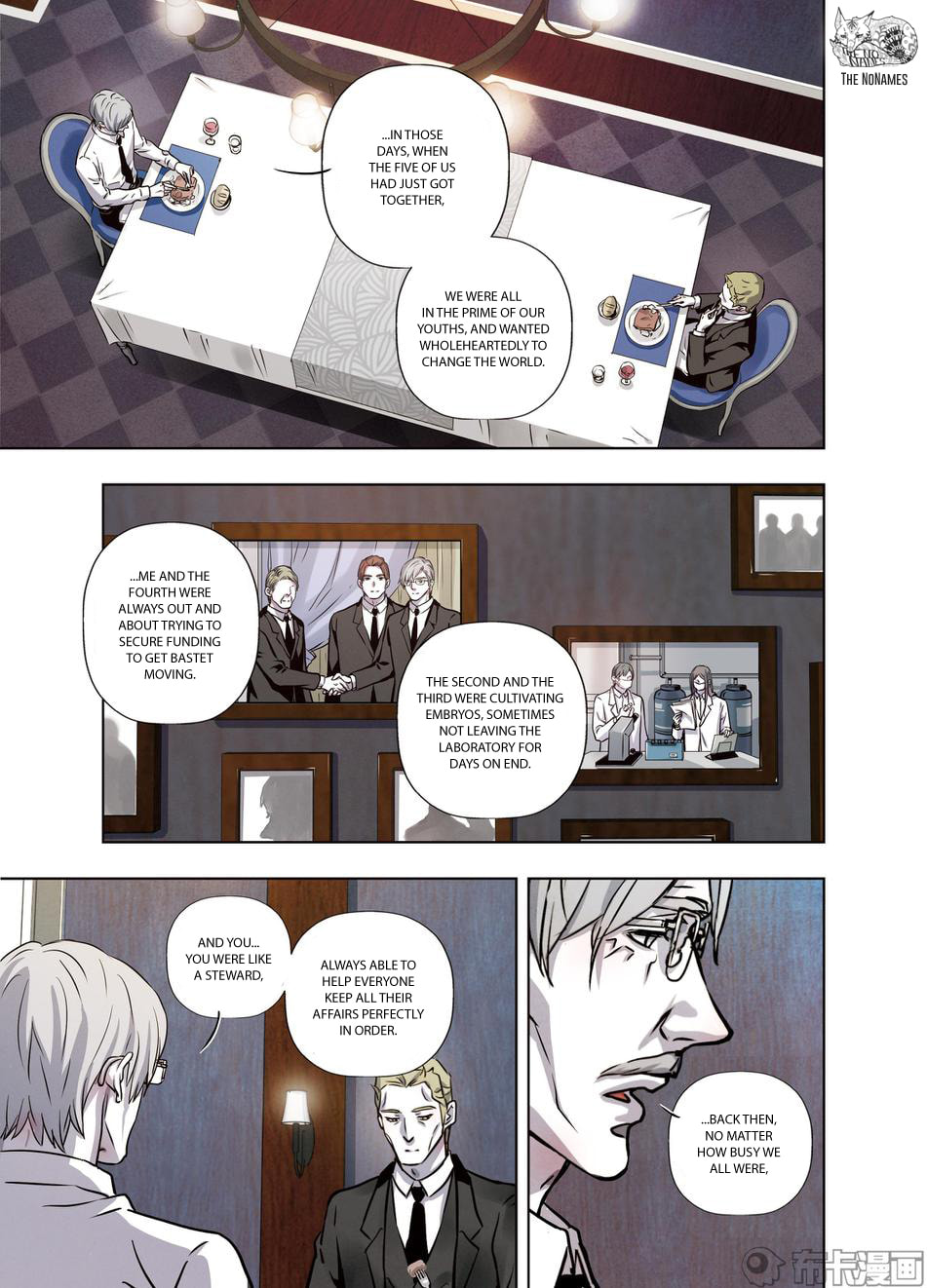 Read Looking for Clotho chapter 28 image 12 on Lezhin