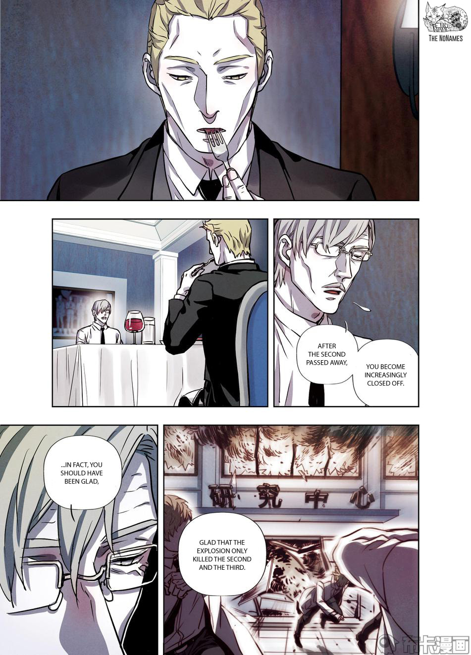 Read Looking for Clotho chapter 28 image 14 on Lezhin