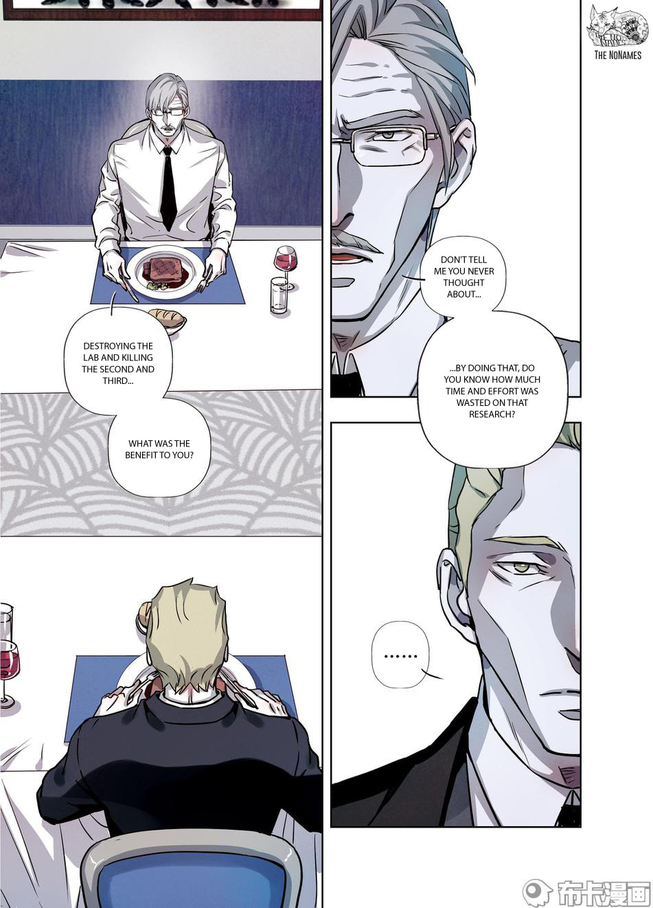 Read Looking for Clotho chapter 28 image 22 on Lezhin