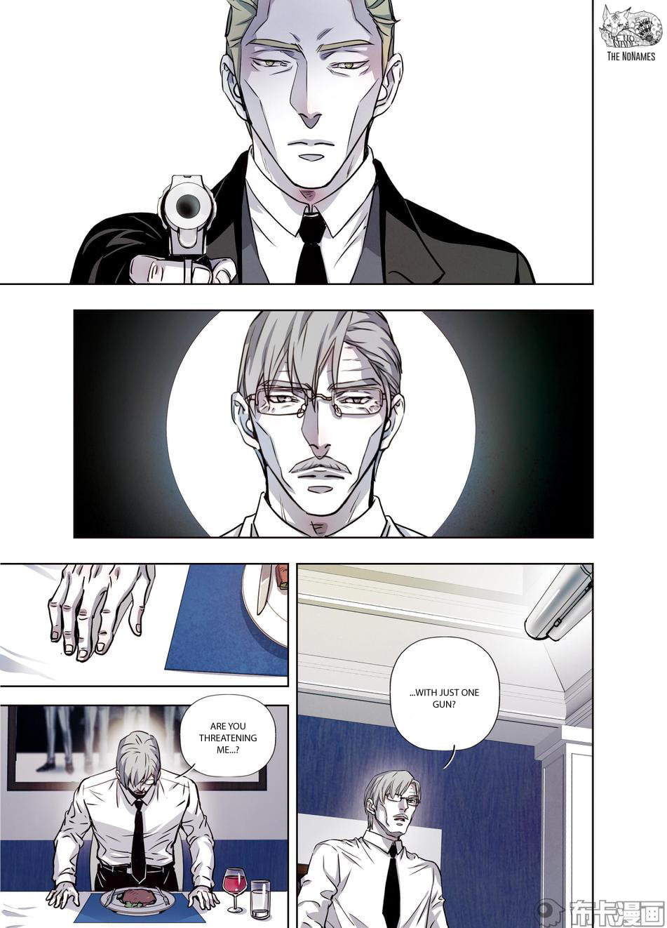 Read Looking for Clotho chapter 28 image 37 on Lezhin