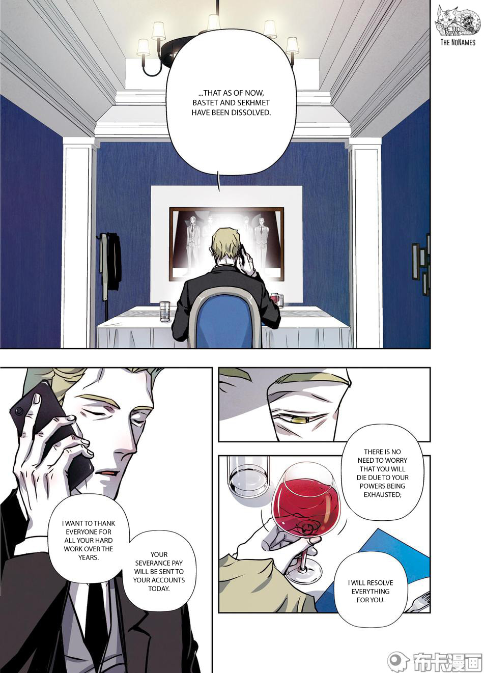 Read Looking for Clotho chapter 28 image 49 on Lezhin