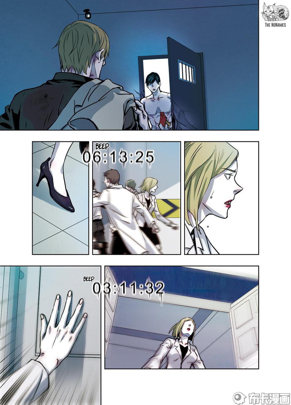 Read Looking for Clotho chapter 28 image 53 on Lezhin