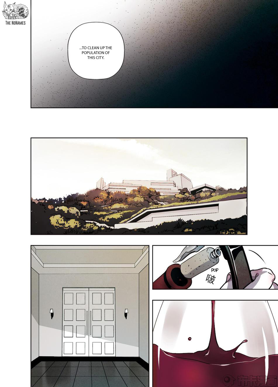 Read Looking for Clotho chapter 28 image 9 on Lezhin