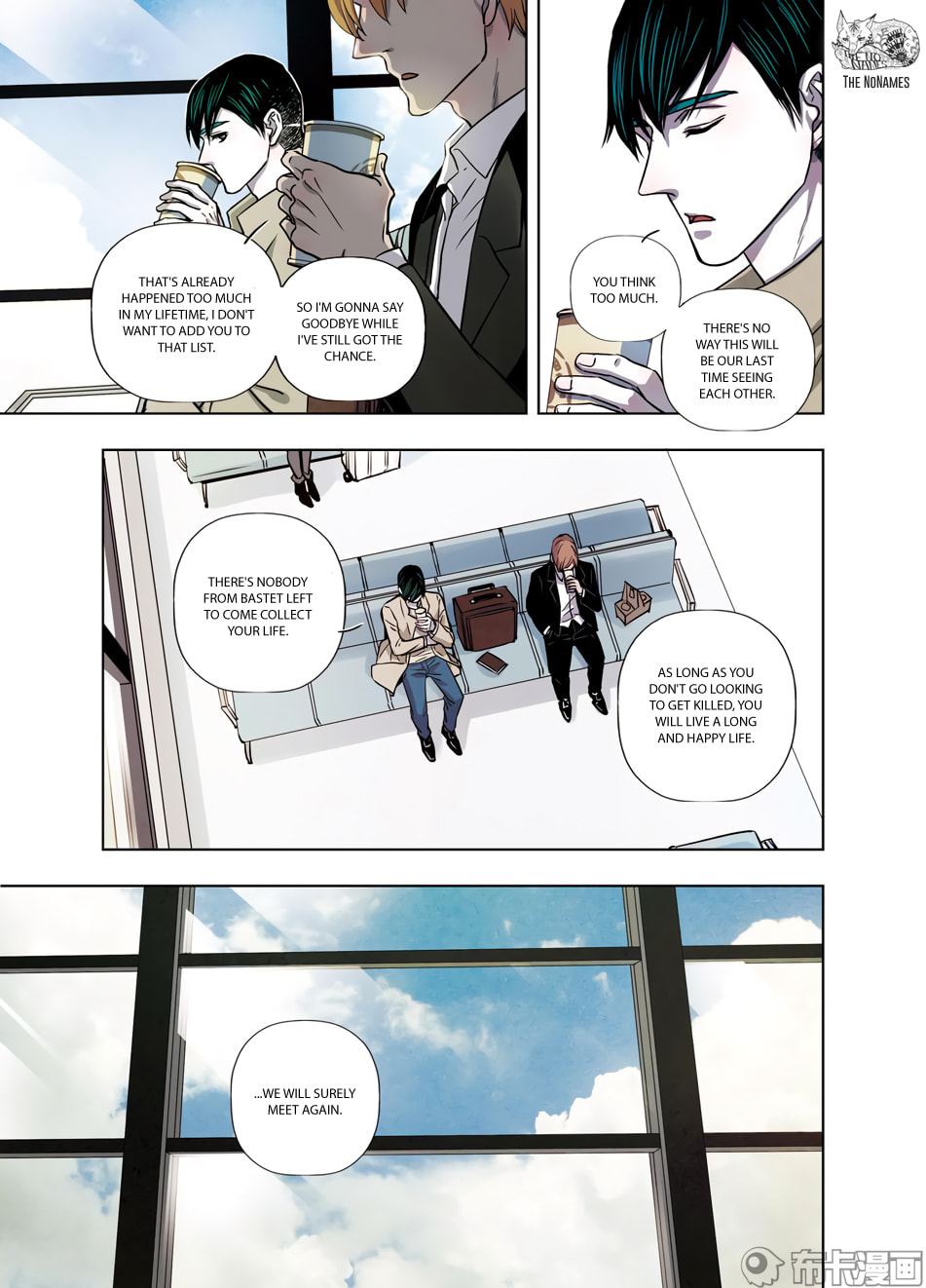 Read Looking for Clotho chapter 29 image 10 on Lezhin