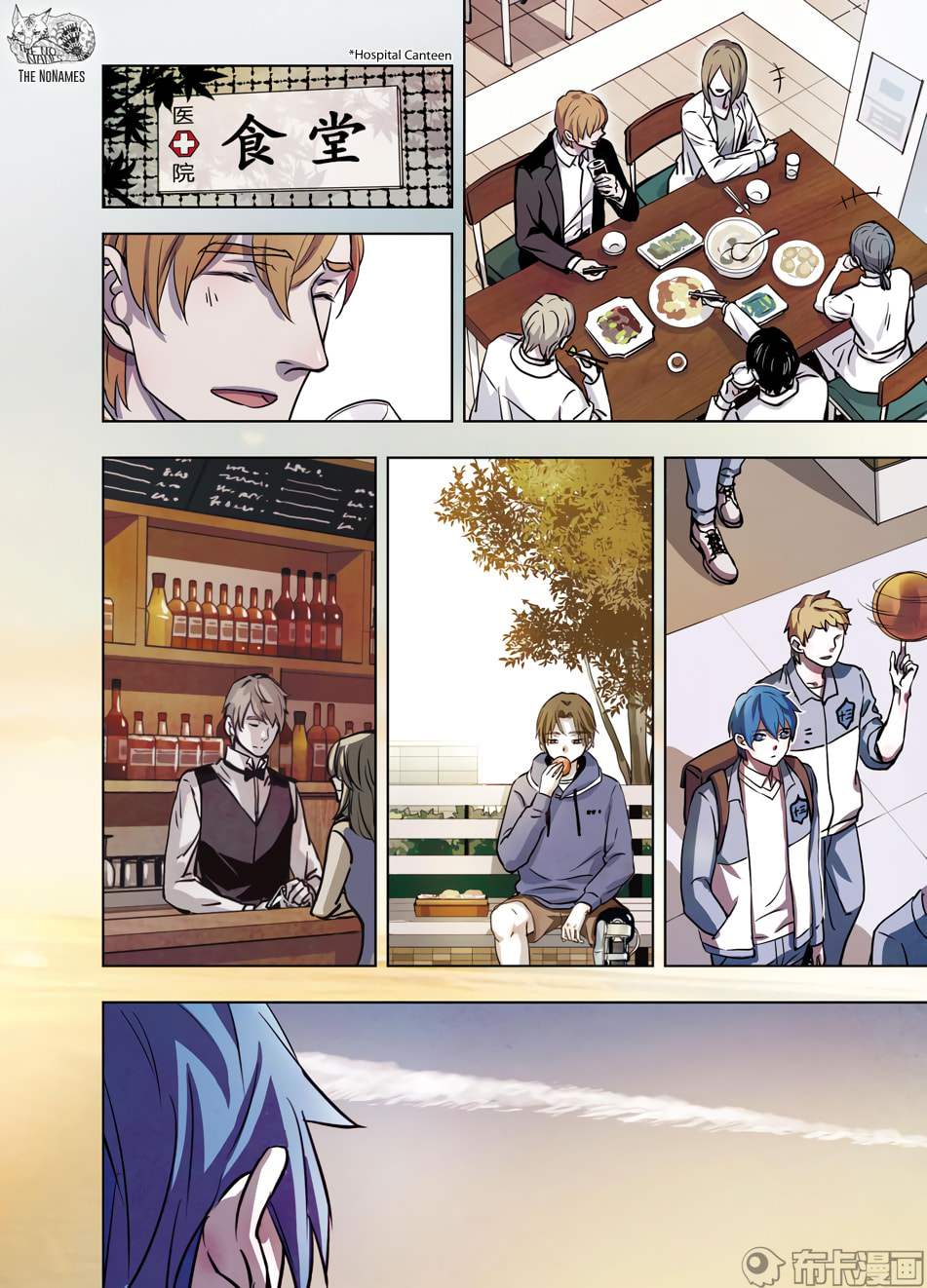 Read Looking for Clotho chapter 29 image 17 on Lezhin