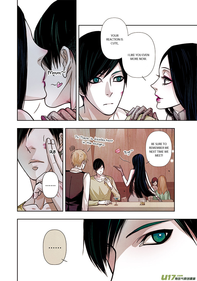 Read Looking for Clotho chapter 4.1 image 13 on Lezhin