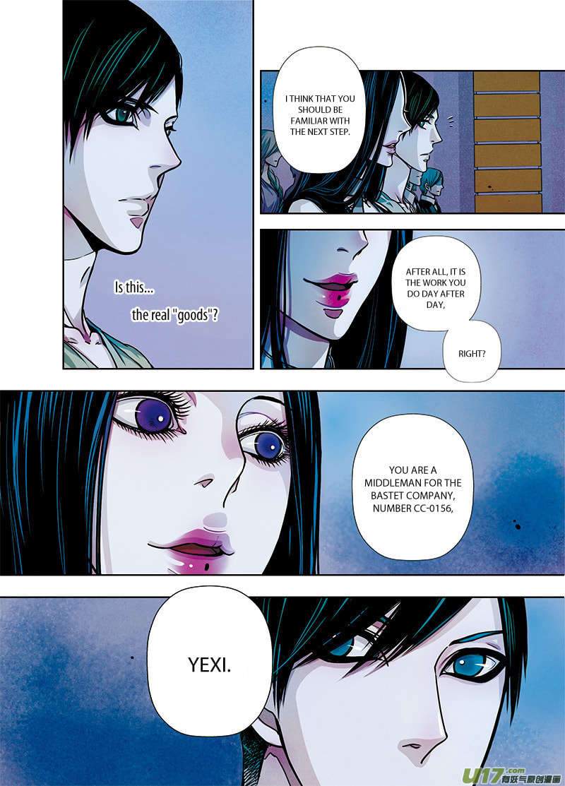 Read Looking for Clotho chapter 4.2 image 12 on Lezhin