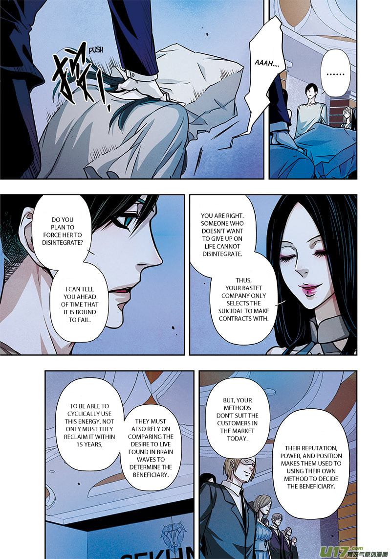 Read Looking for Clotho chapter 4.2 image 13 on Lezhin