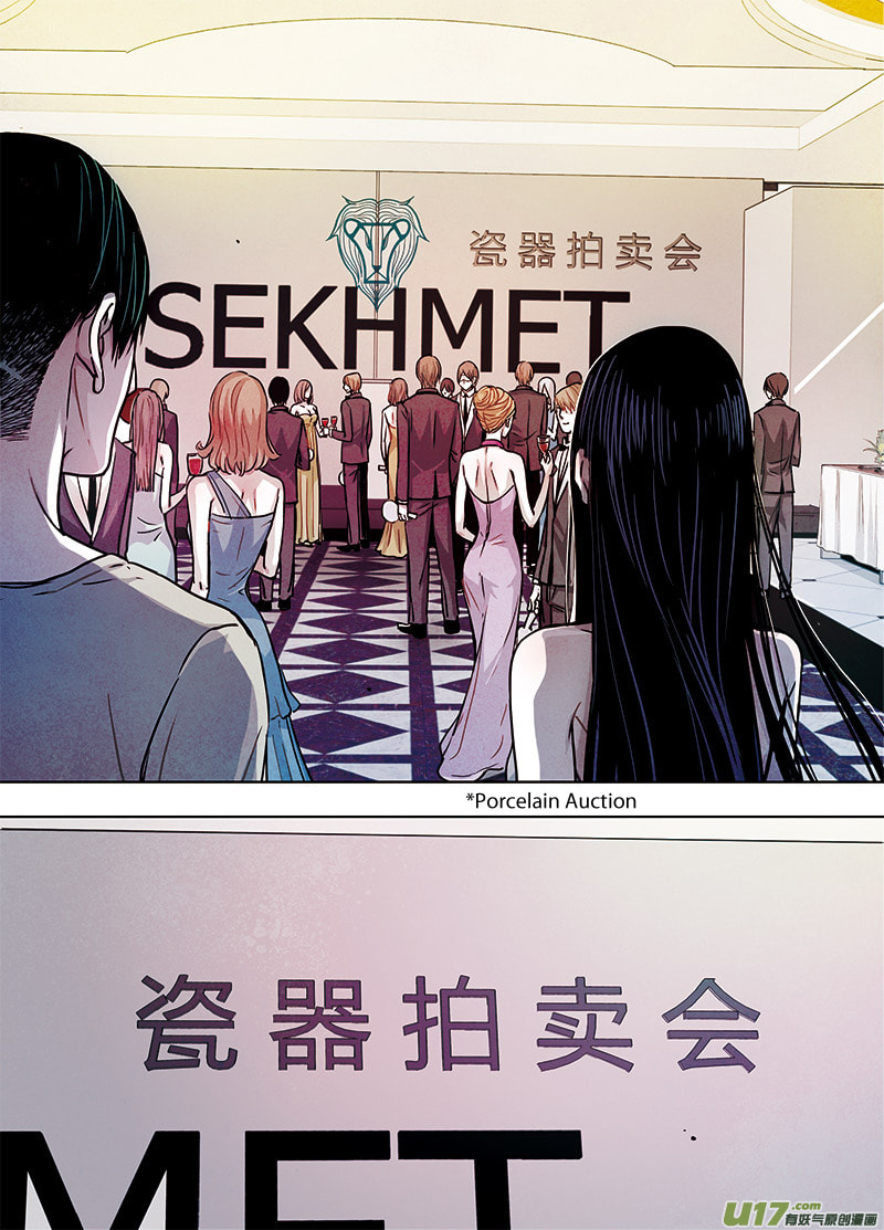 Read Looking for Clotho chapter 4.2 image 6 on Lezhin