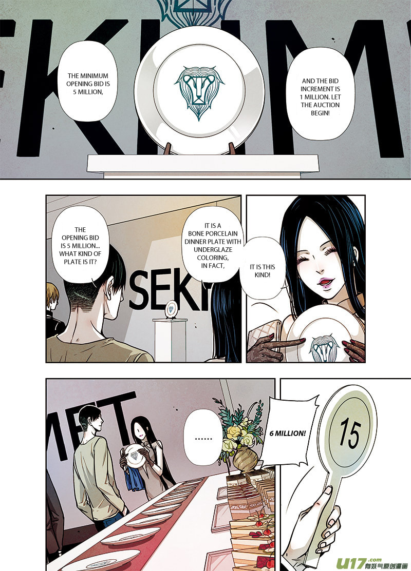 Read Looking for Clotho chapter 4.2 image 8 on Lezhin