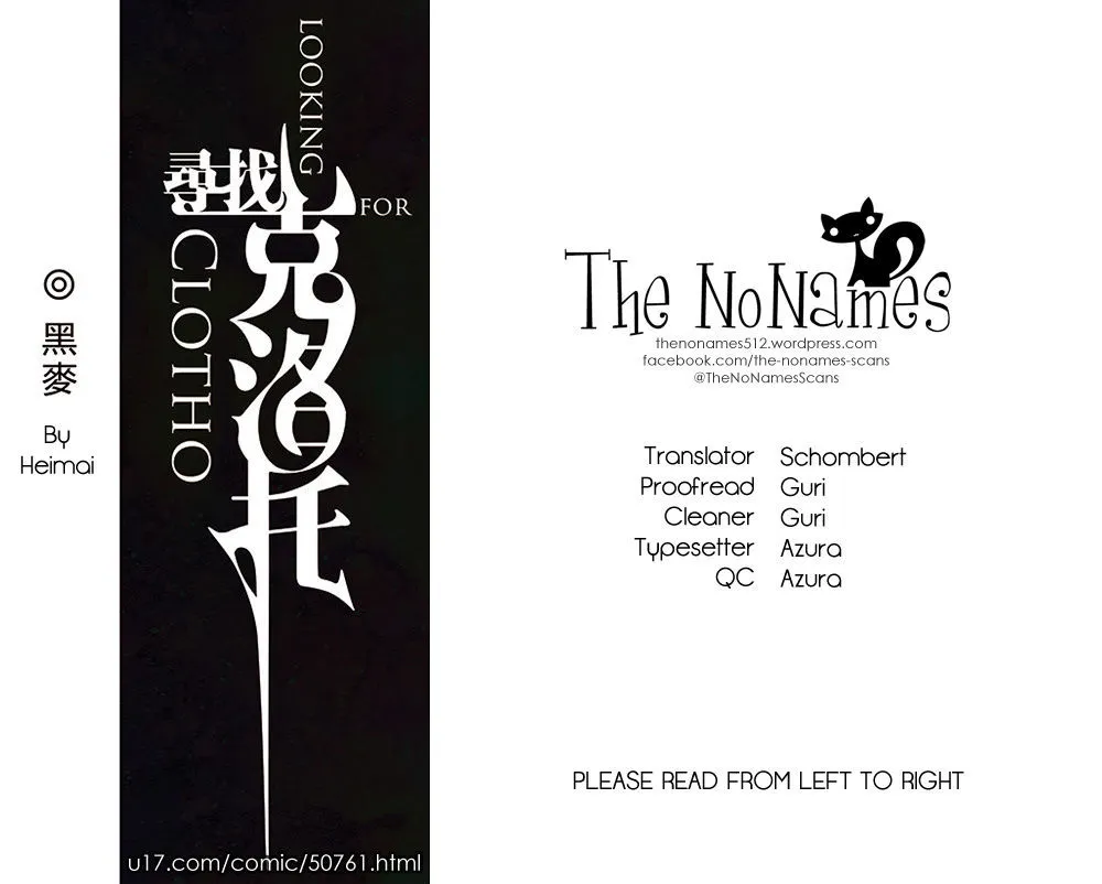 Read Looking for Clotho chapter 4.99 image 0 on Lezhin