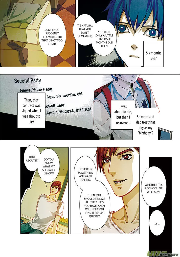 Read Looking for Clotho chapter 4.99 image 10 on Lezhin