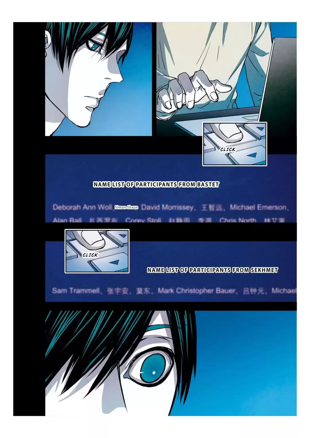 Read Looking for Clotho chapter 48 image 15 on Lezhin