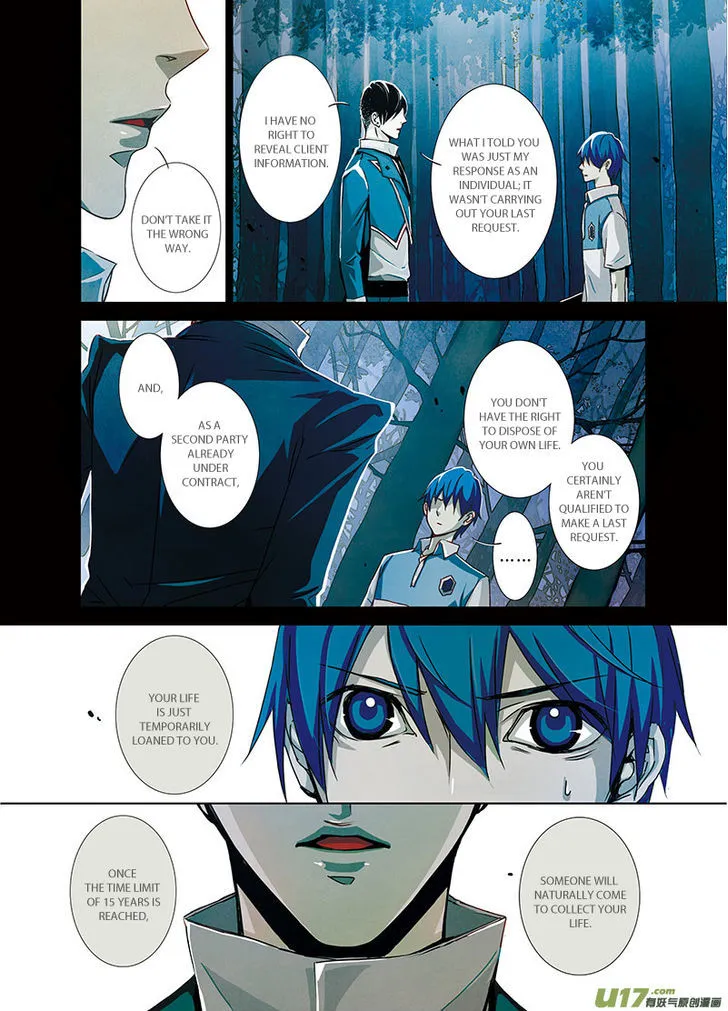 Read Looking for Clotho chapter 5.99 image 12 on Lezhin