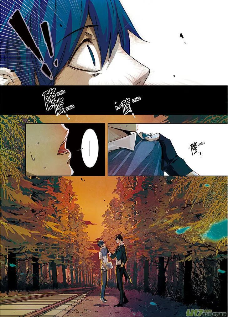 Read Looking for Clotho chapter 5.99 image 5 on Lezhin