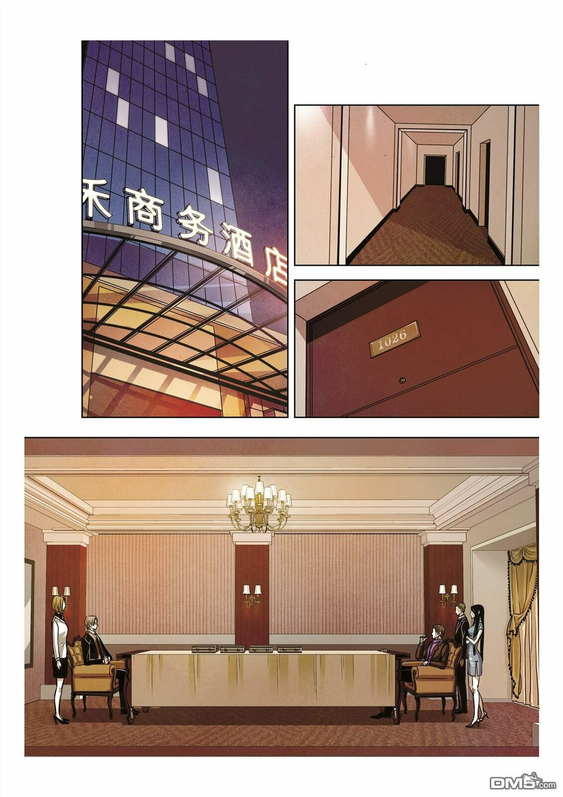 Read Looking for Clotho chapter 5 image 16 on Lezhin