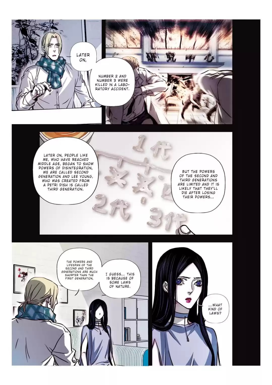 Read Looking for Clotho chapter 52 image 17 on Lezhin