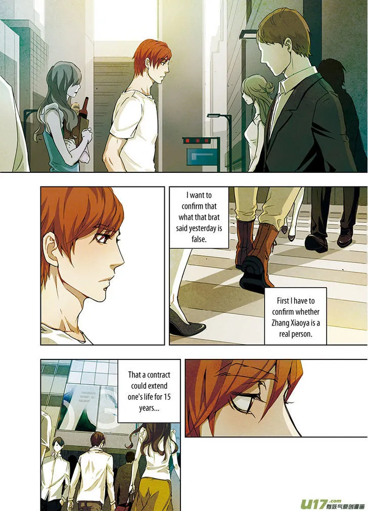 Read Looking for Clotho chapter 6.99 image 3 on Lezhin