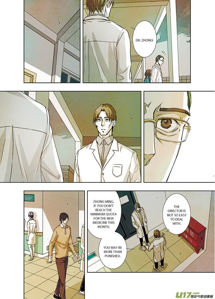 Read Looking for Clotho chapter 7.99 image 12 on Lezhin