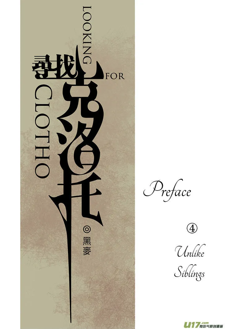 Read Looking for Clotho chapter 7.99 image 2 on Lezhin