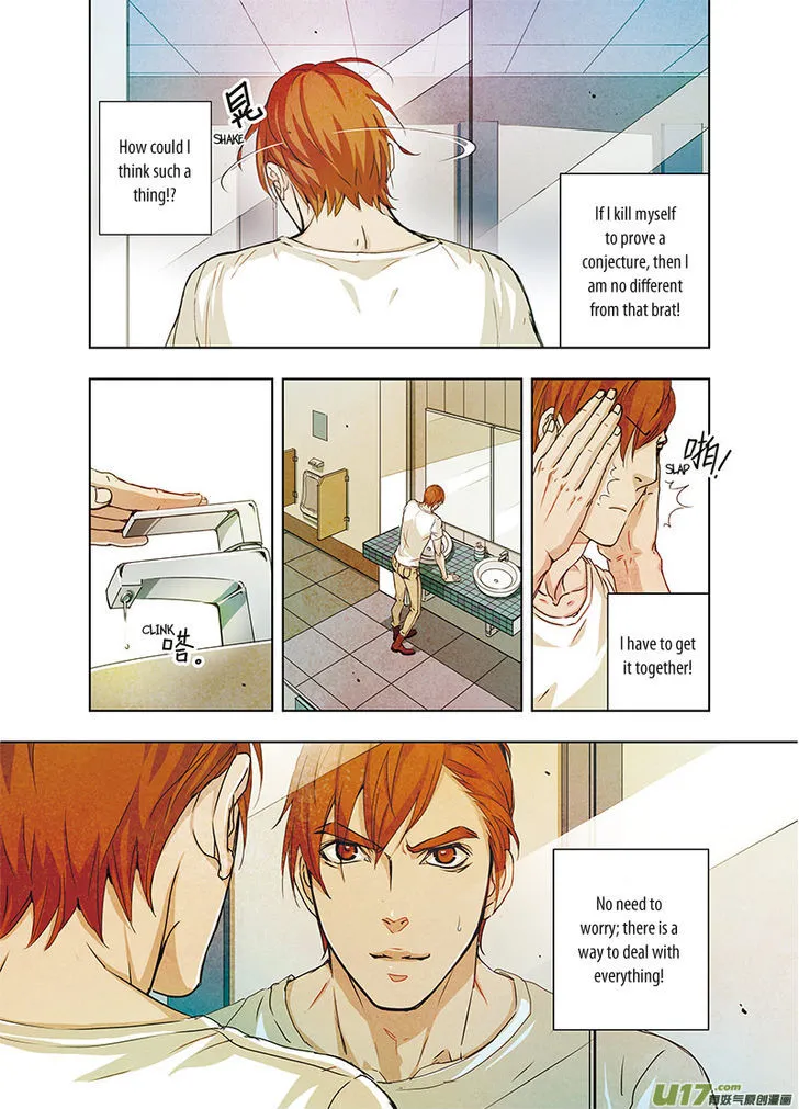 Read Looking for Clotho chapter 7.99 image 5 on Lezhin
