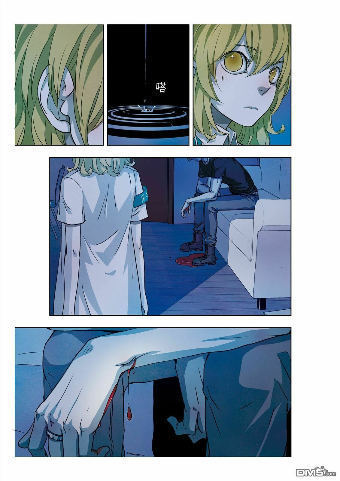 Read Looking for Clotho chapter 7 image 17 on Lezhin