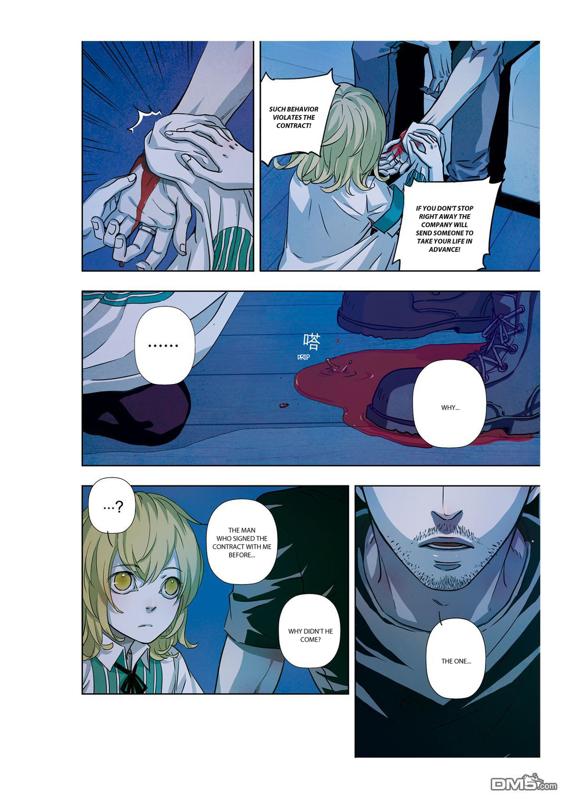 Read Looking for Clotho chapter 7 image 18 on Lezhin