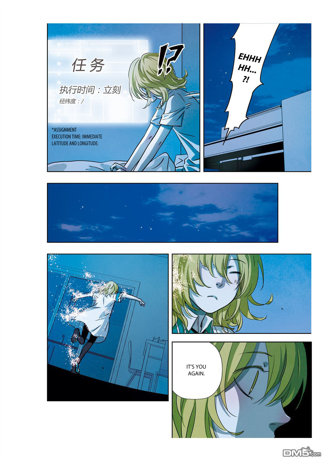 Read Looking for Clotho chapter 7 image 22 on Lezhin