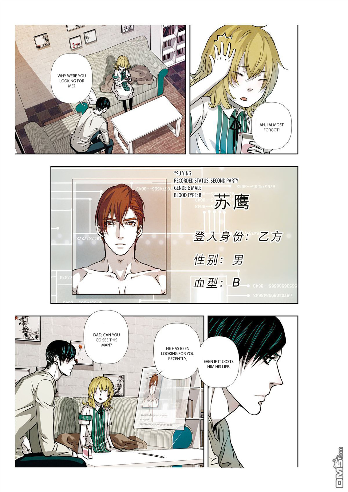 Read Looking for Clotho chapter 7 image 35 on Lezhin