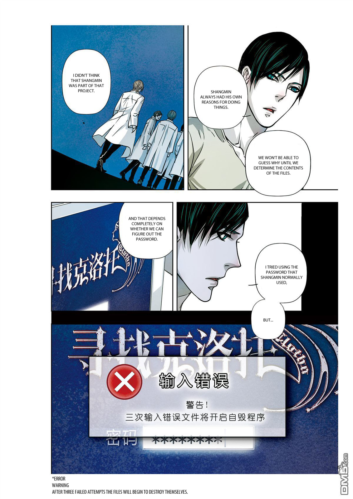 Read Looking for Clotho chapter 7 image 6 on Lezhin