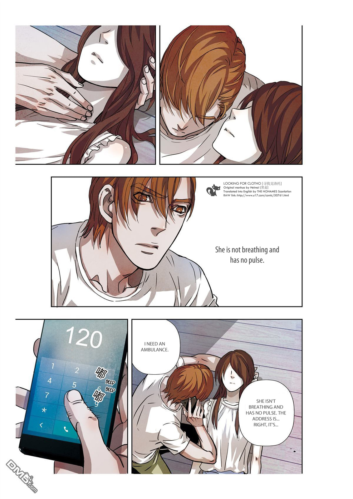 Read Looking for Clotho chapter 8 image 15 on Lezhin