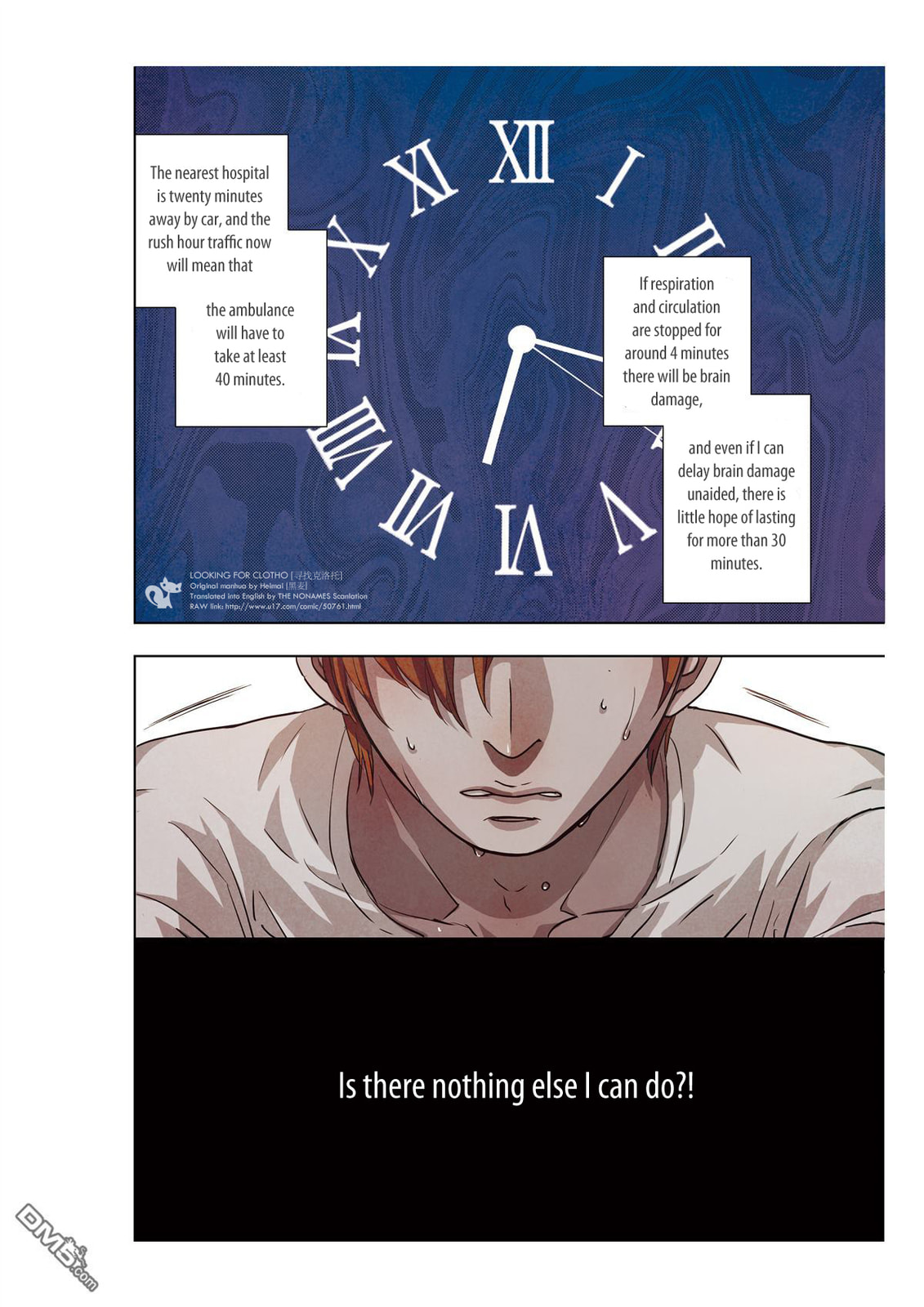 Read Looking for Clotho chapter 8 image 18 on Lezhin