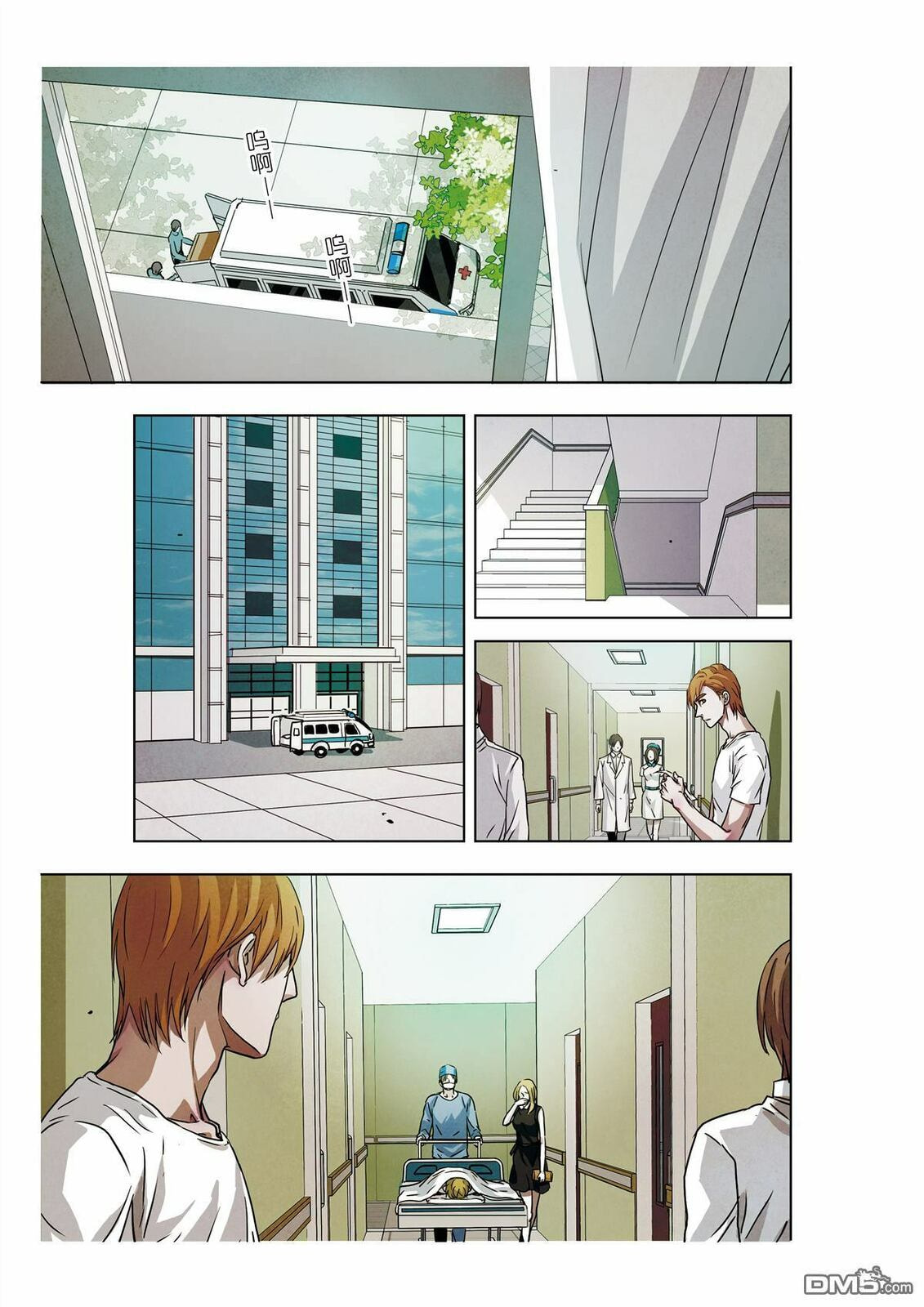 Read Looking for Clotho chapter 8 image 23 on Lezhin