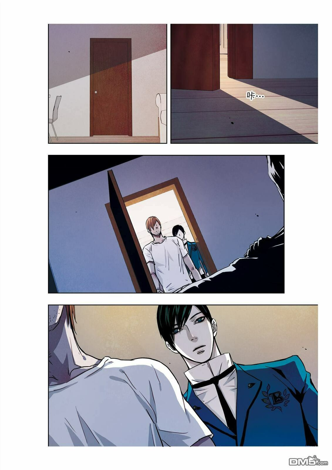 Read Looking for Clotho chapter 8 image 28 on Lezhin