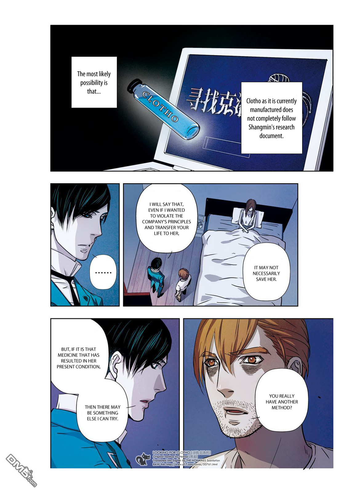 Read Looking for Clotho chapter 8 image 34 on Lezhin