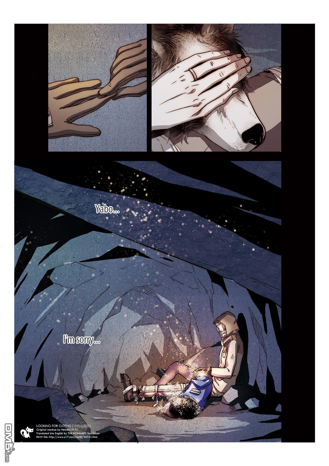 Read Looking for Clotho chapter 9 image 11 on Lezhin