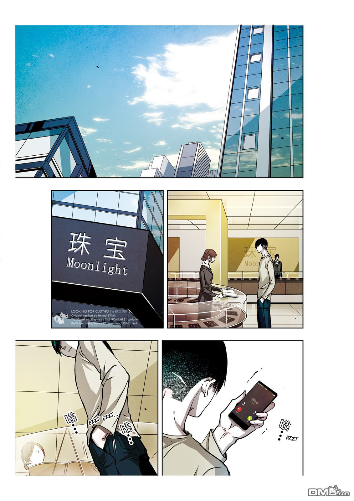Read Looking for Clotho chapter 9 image 3 on Lezhin