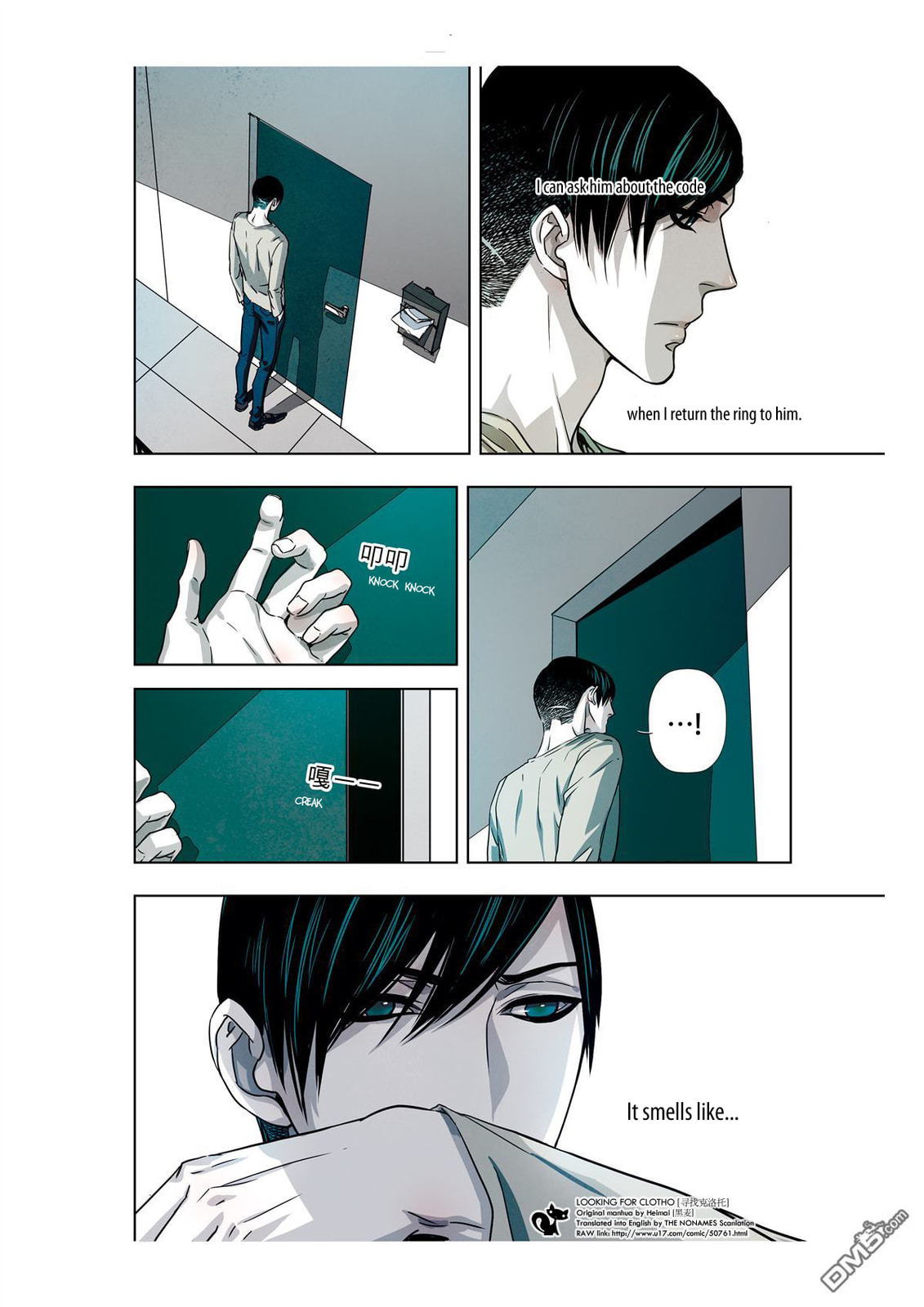 Read Looking for Clotho chapter 9 image 30 on Lezhin