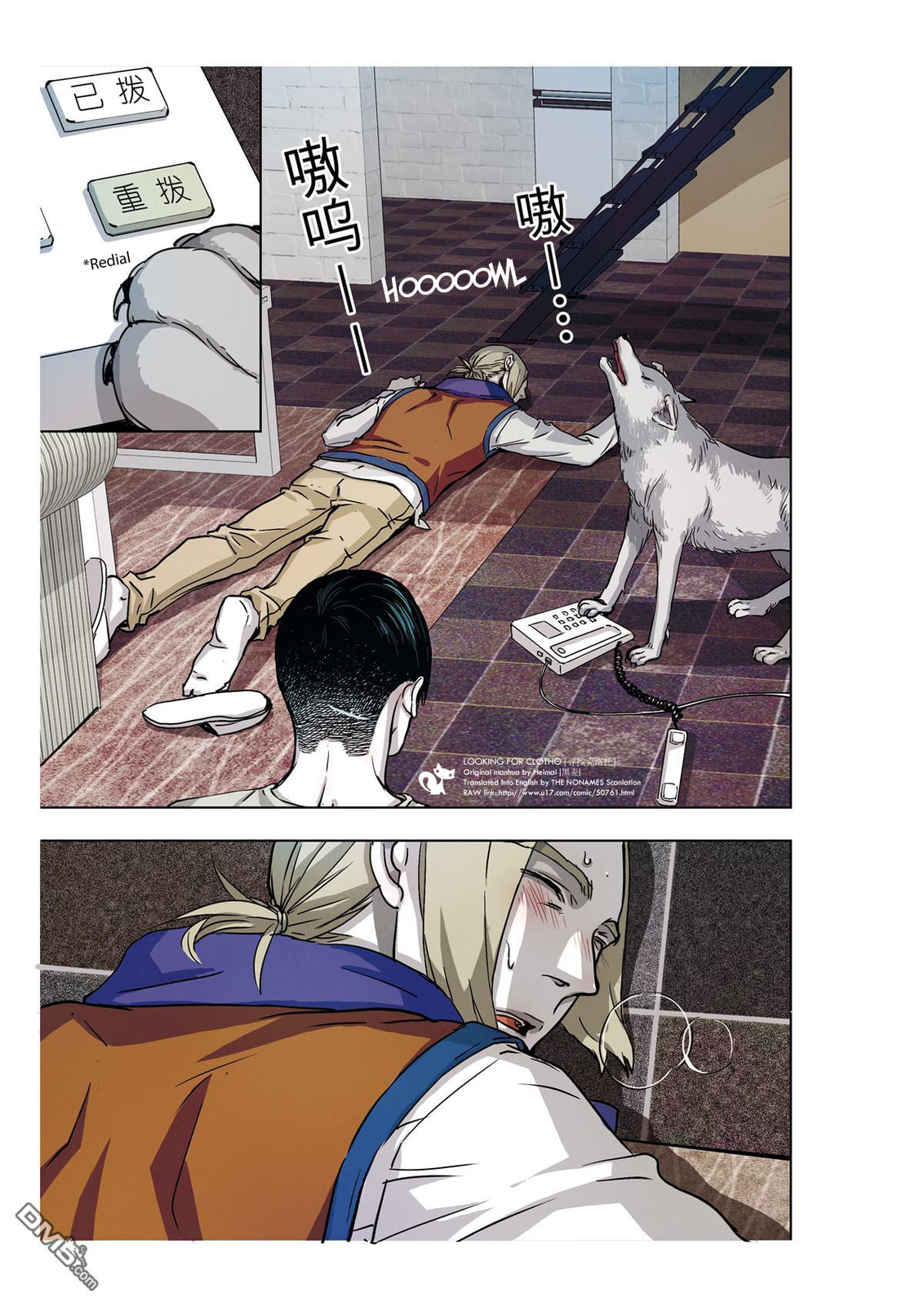 Read Looking for Clotho chapter 9 image 5 on Lezhin