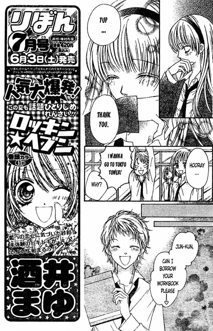 Read Looking for Happiness chapter 5 image 16 on Lezhin