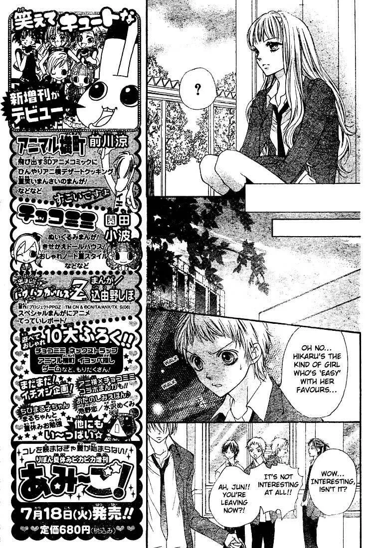 Read Looking for Happiness chapter 7 image 18 on Lezhin