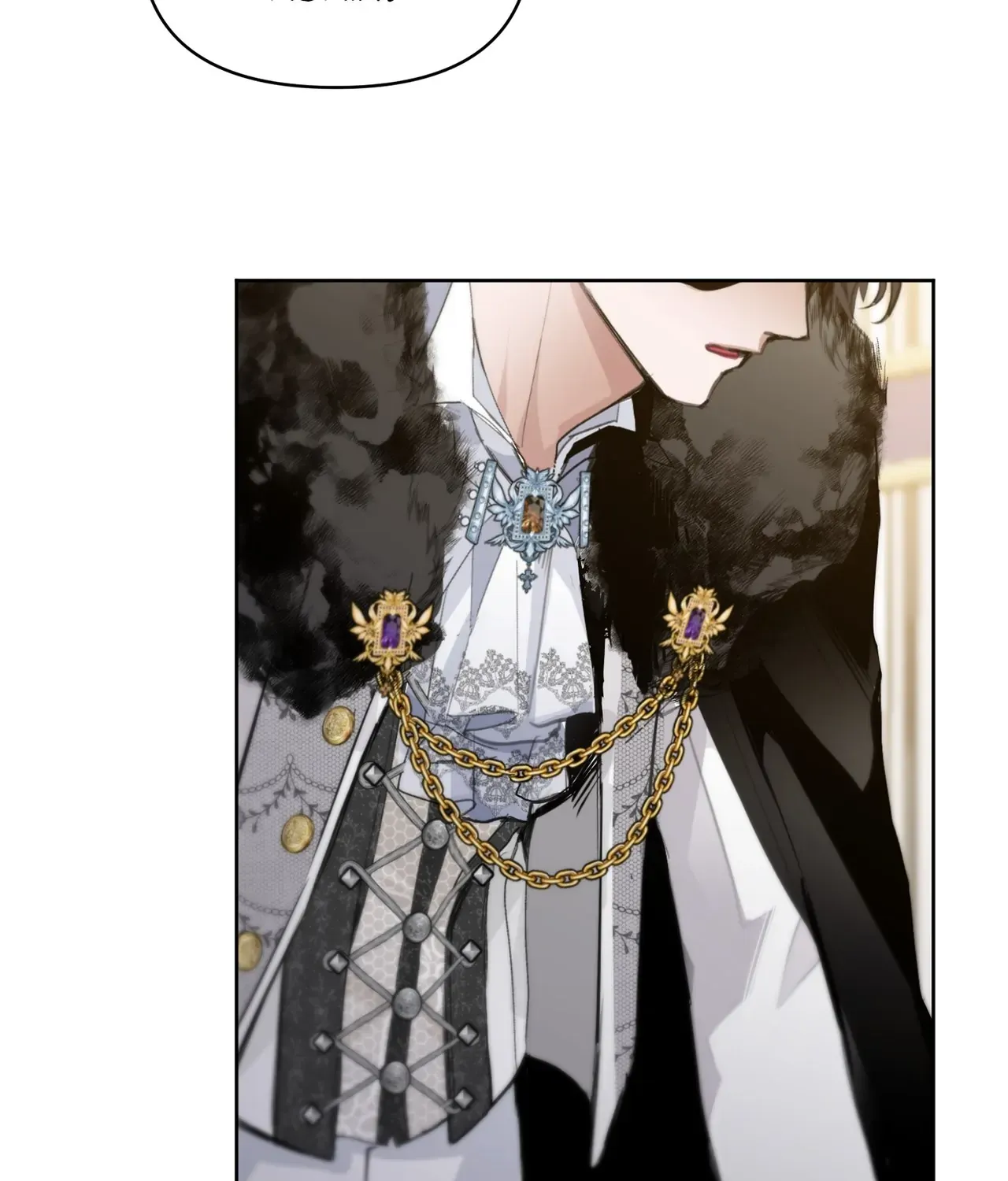 Looking for My One-Night Villainess Chapter 1 page 202 - 