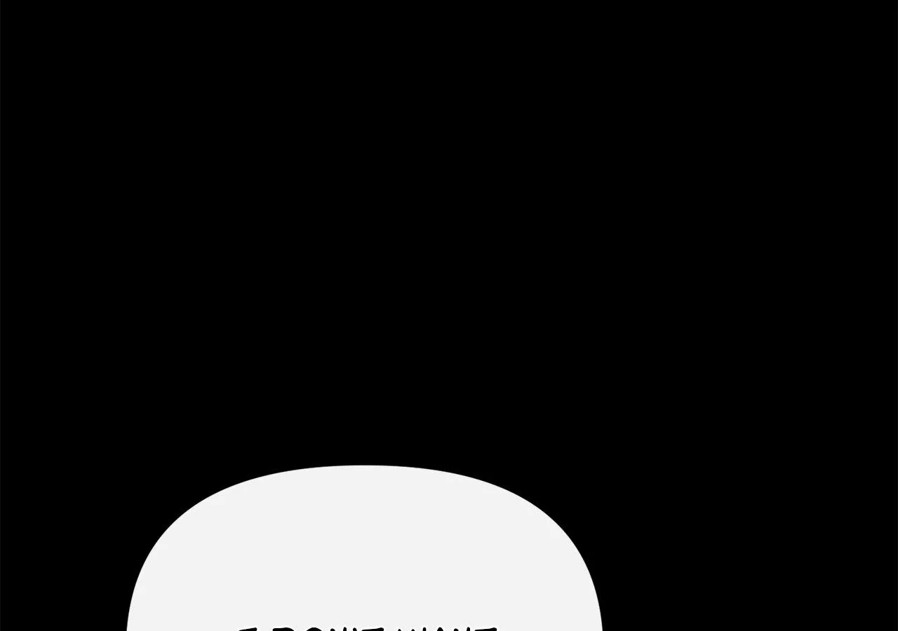 Looking for My One-Night Villainess Chapter 10 page 112 - 