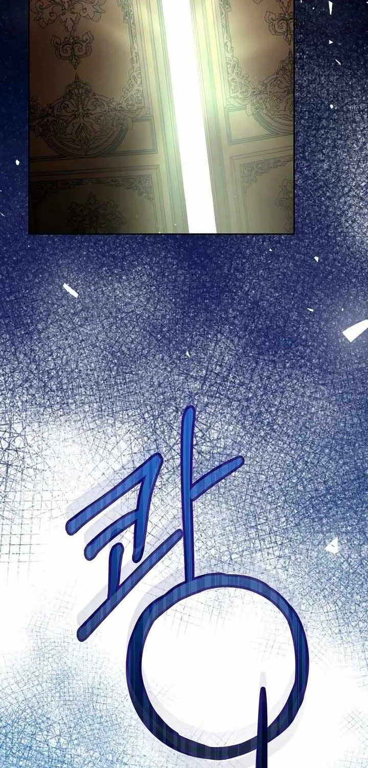 Looking for My One-Night Villainess Chapter 20 page 70 - 