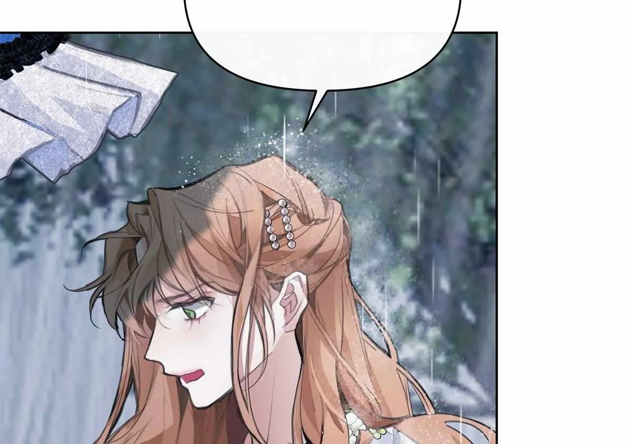 Looking for My One-Night Villainess Chapter 3 page 246 - 