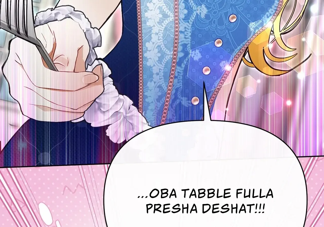 Looking for My One-Night Villainess Chapter 31 page 121 - 