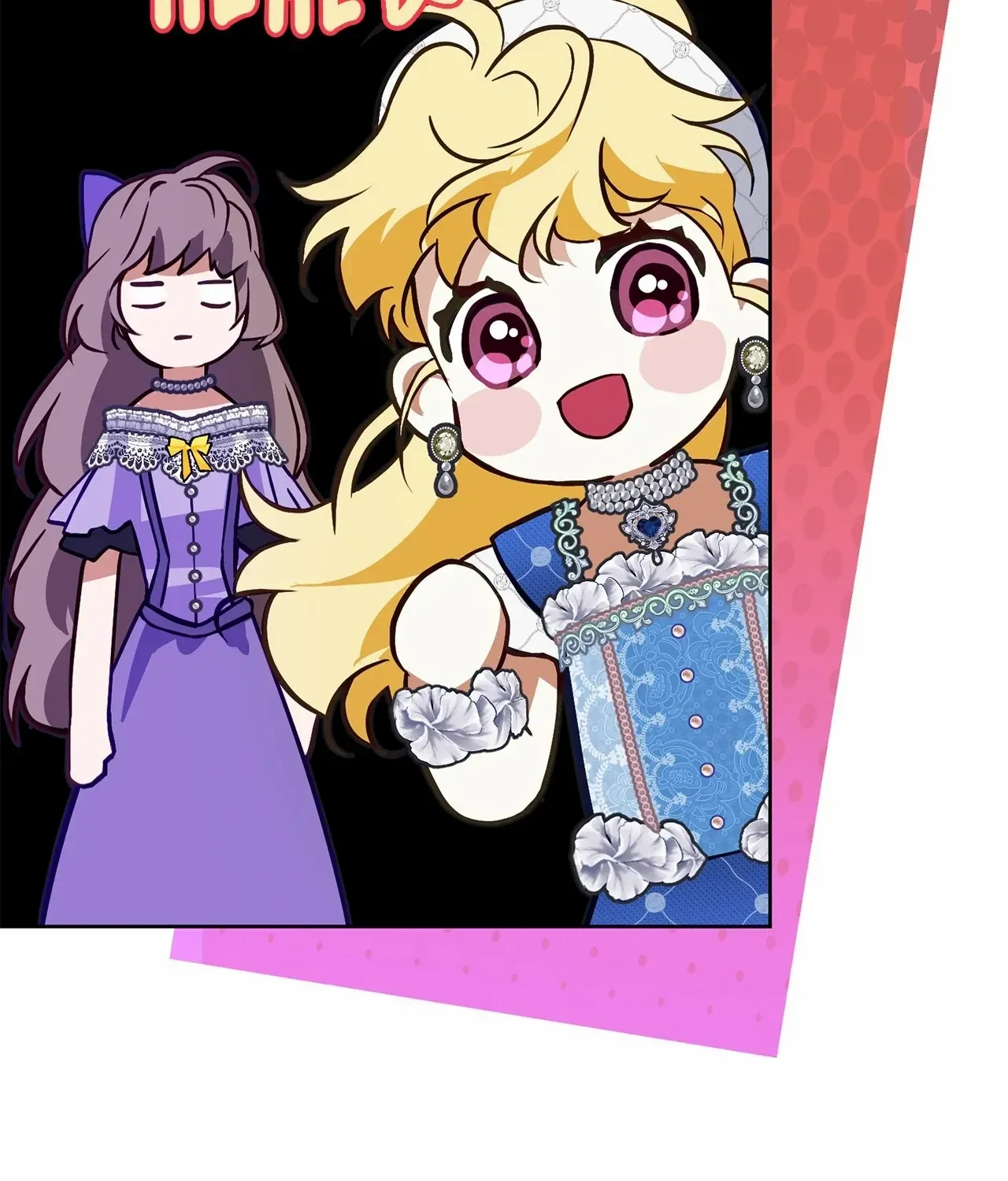 Looking for My One-Night Villainess Chapter 32 page 26 - 